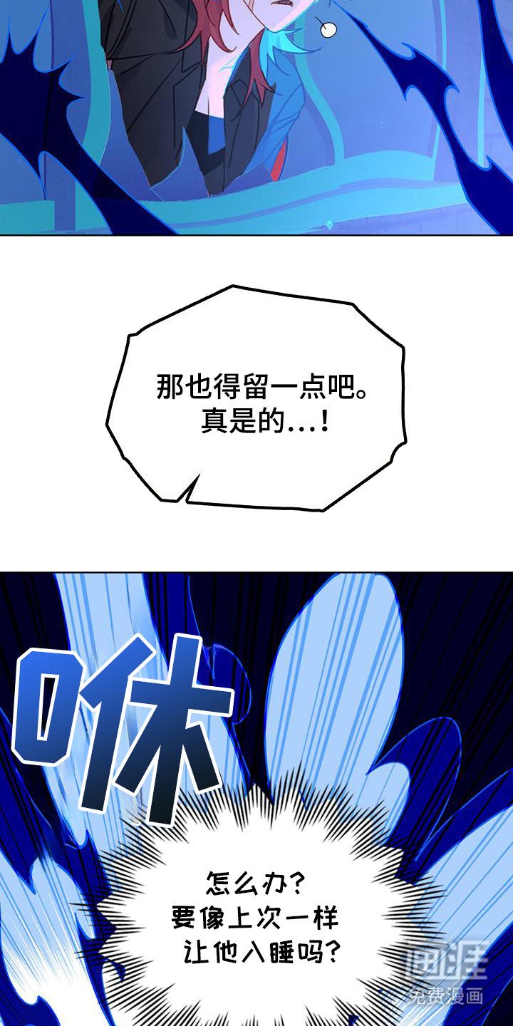 第51章：别犹豫