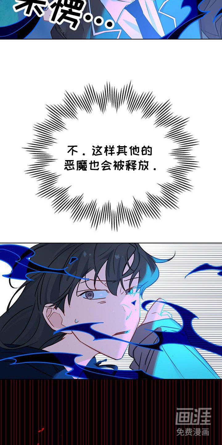 第51章：别犹豫