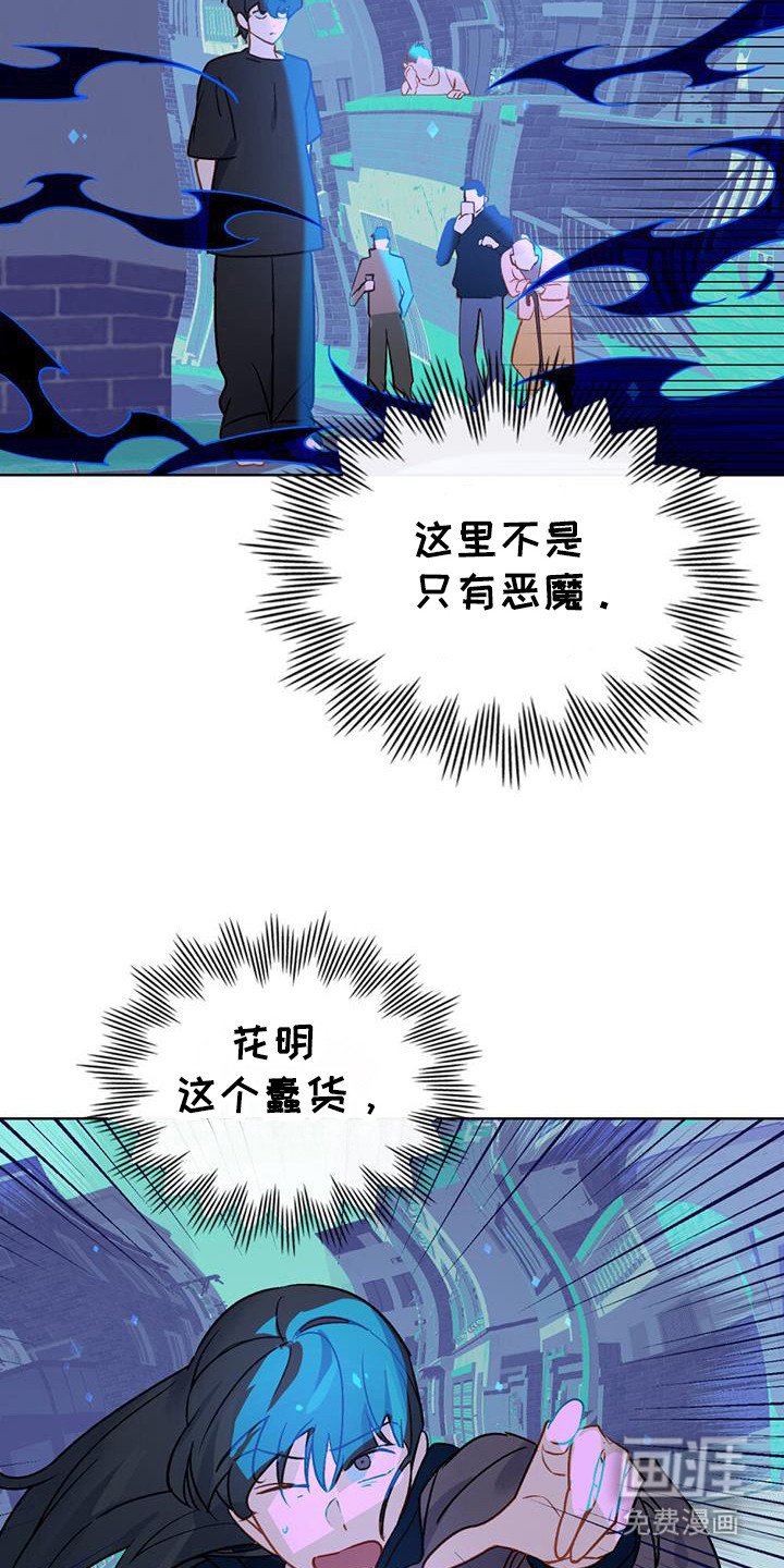 第51章：别犹豫