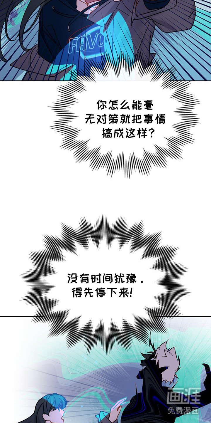 第51章：别犹豫