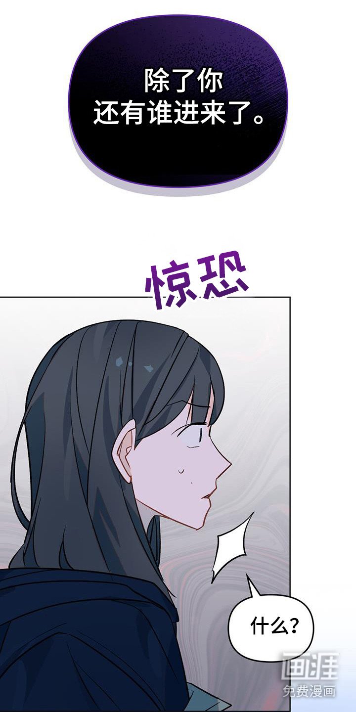 第52章：期待找到你