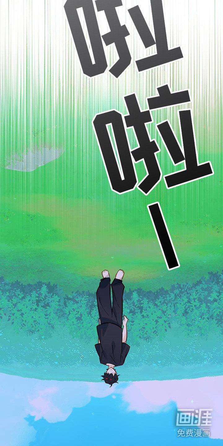 第52章：期待找到你