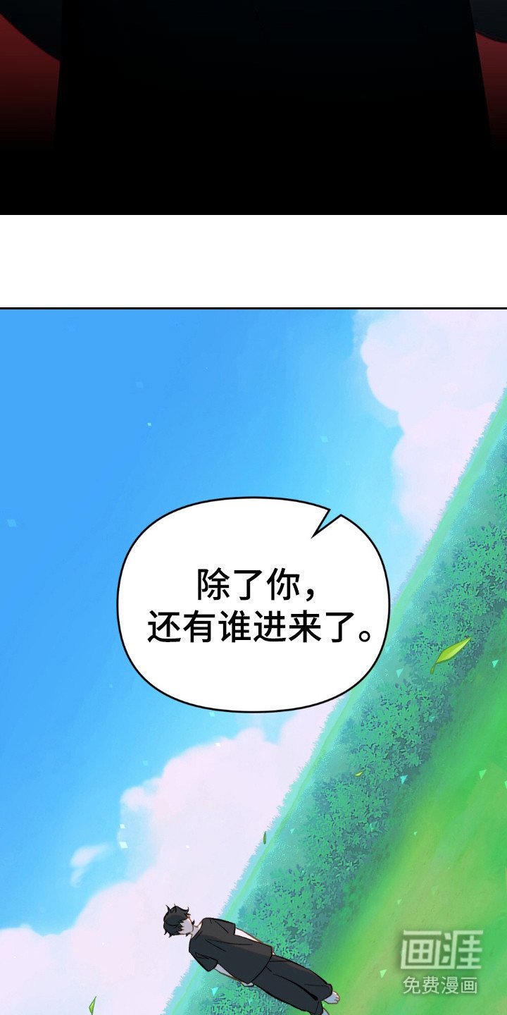 第52章：期待找到你