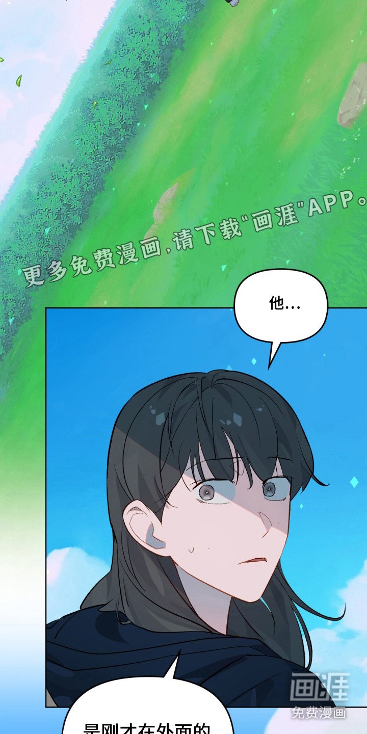 第52章：期待找到你