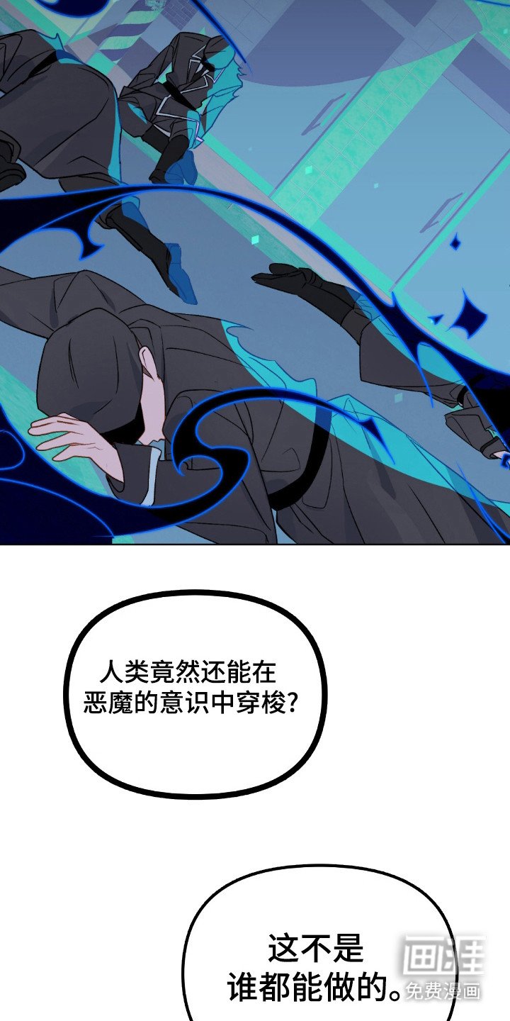 第52章：期待找到你