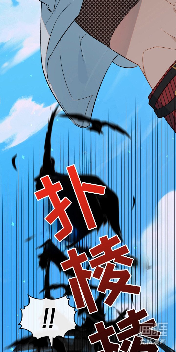 第53章：他的弱点