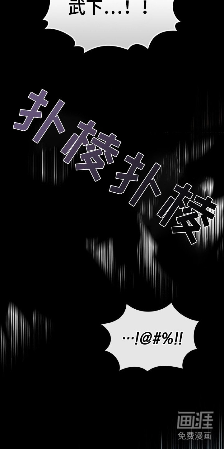 第53章：他的弱点