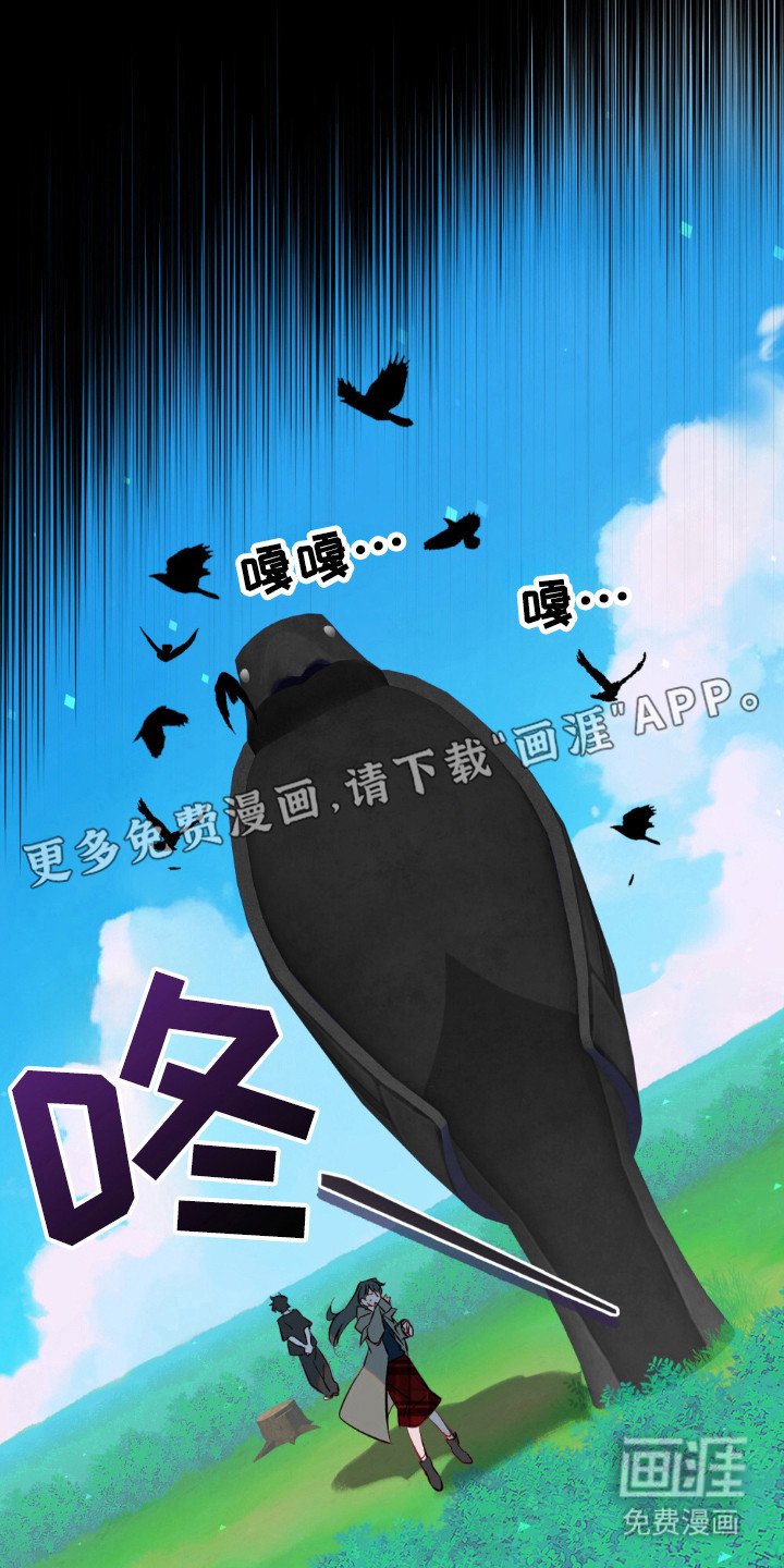第53章：他的弱点