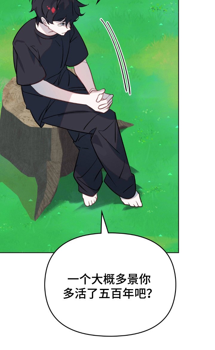 第53章：他的弱点