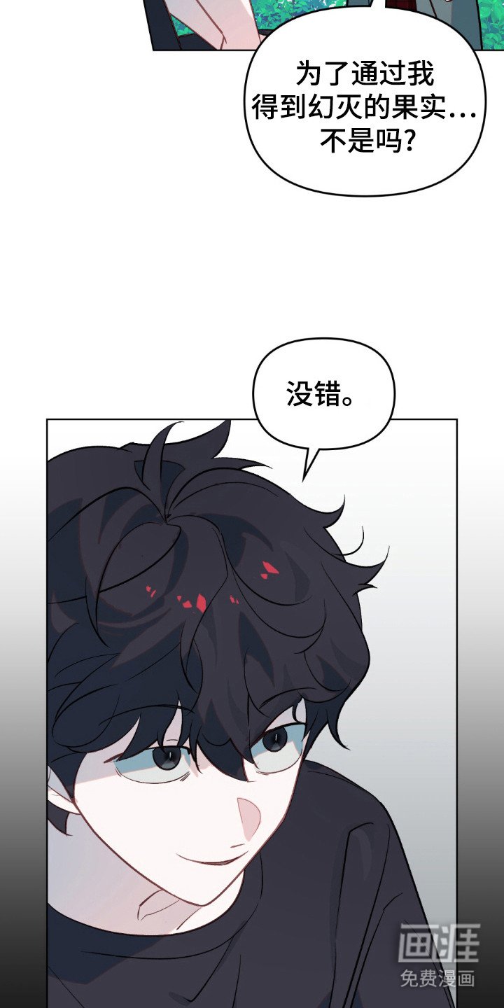 第53章：他的弱点