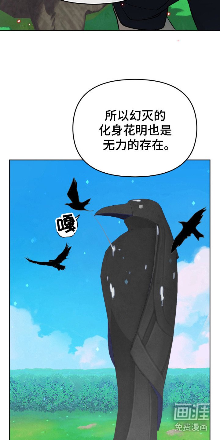 第53章：他的弱点