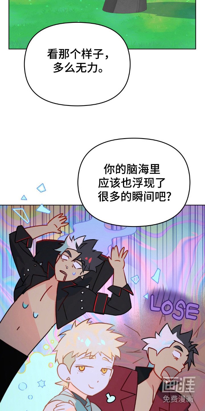 第53章：他的弱点