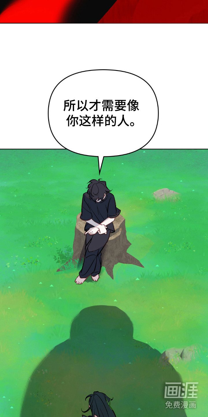 第53章：他的弱点