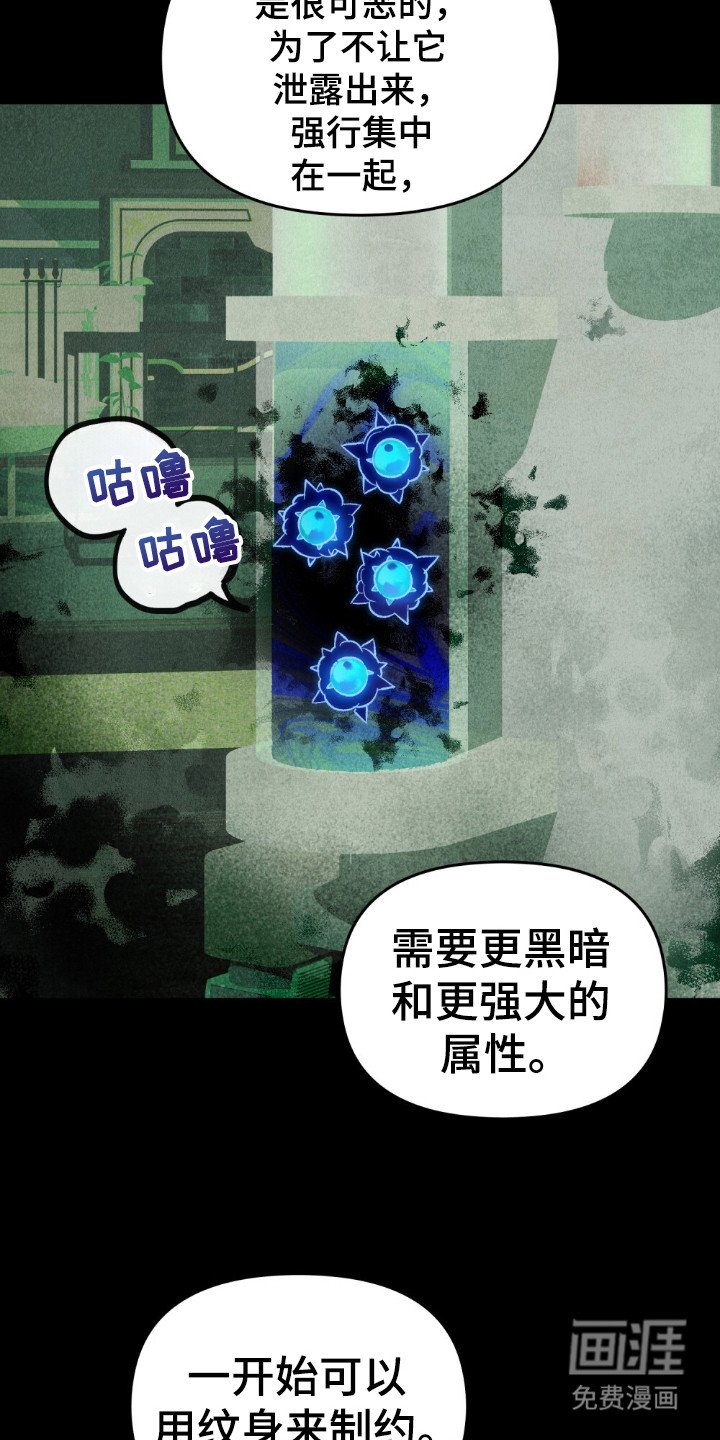 第54章：你的出现
