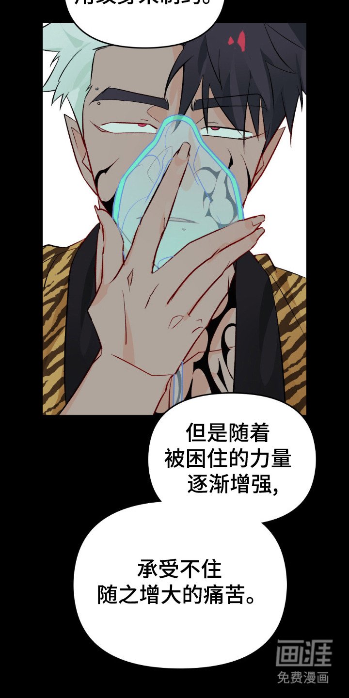 第54章：你的出现