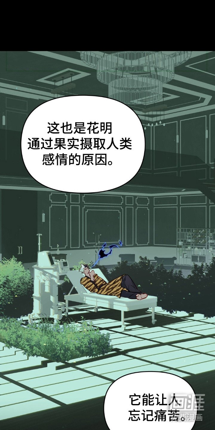 第54章：你的出现