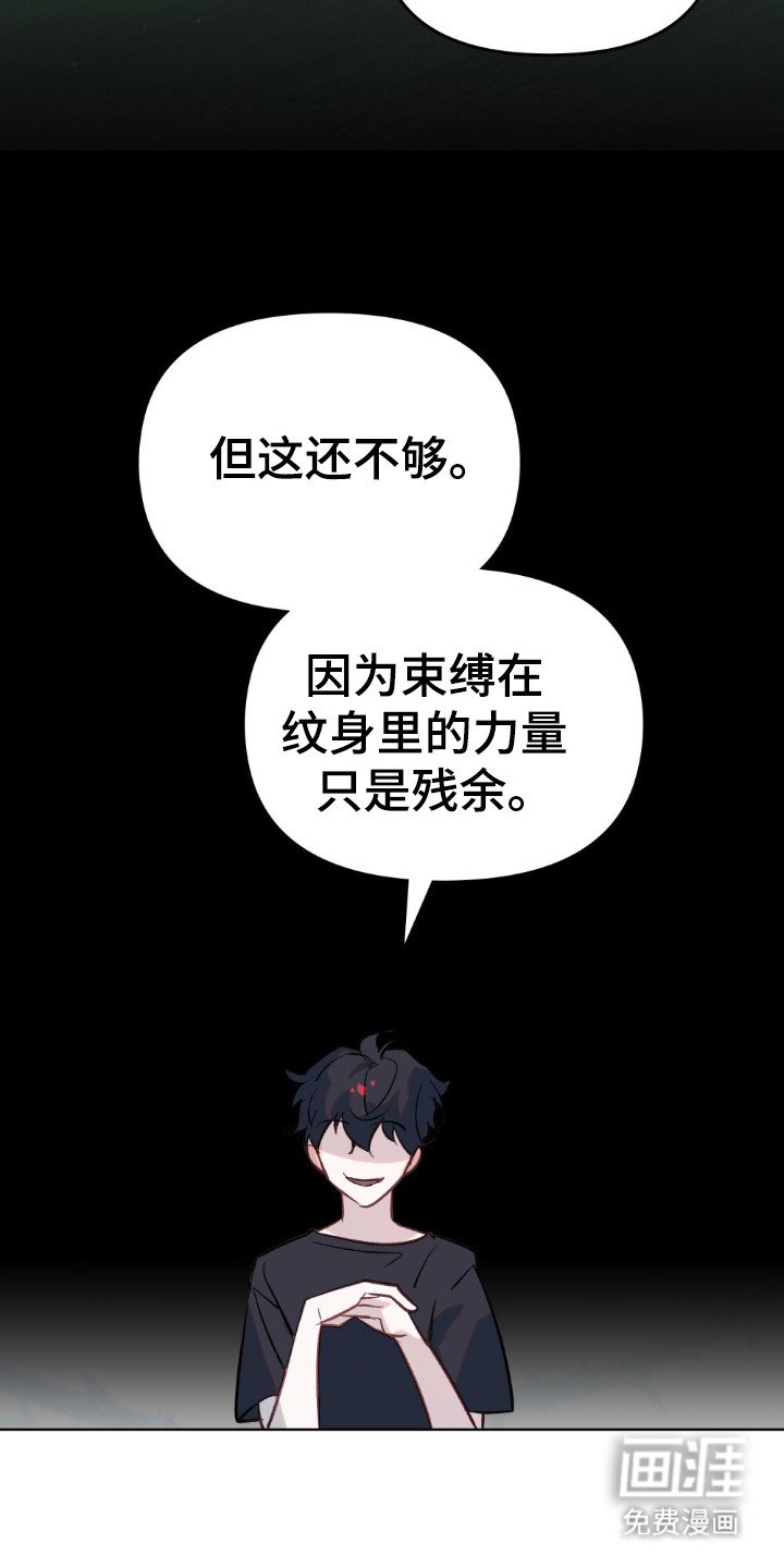 第54章：你的出现