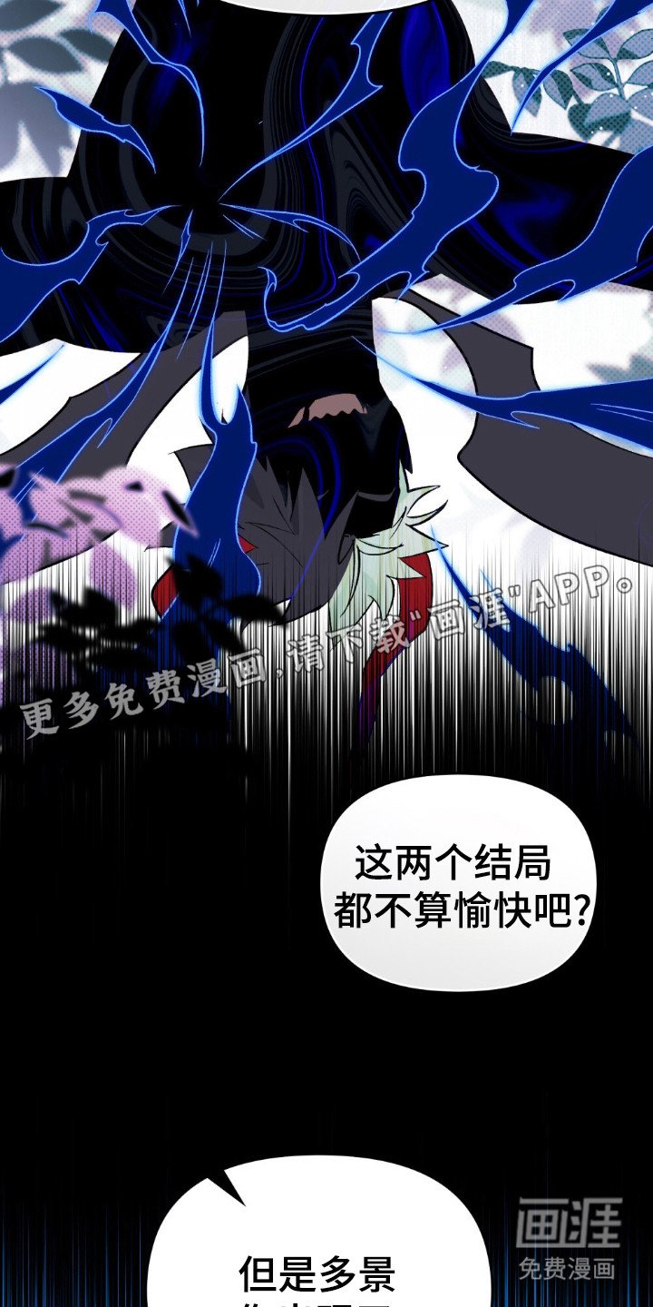 第54章：你的出现