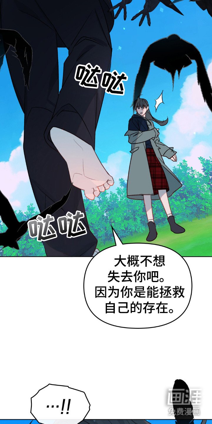 第54章：你的出现