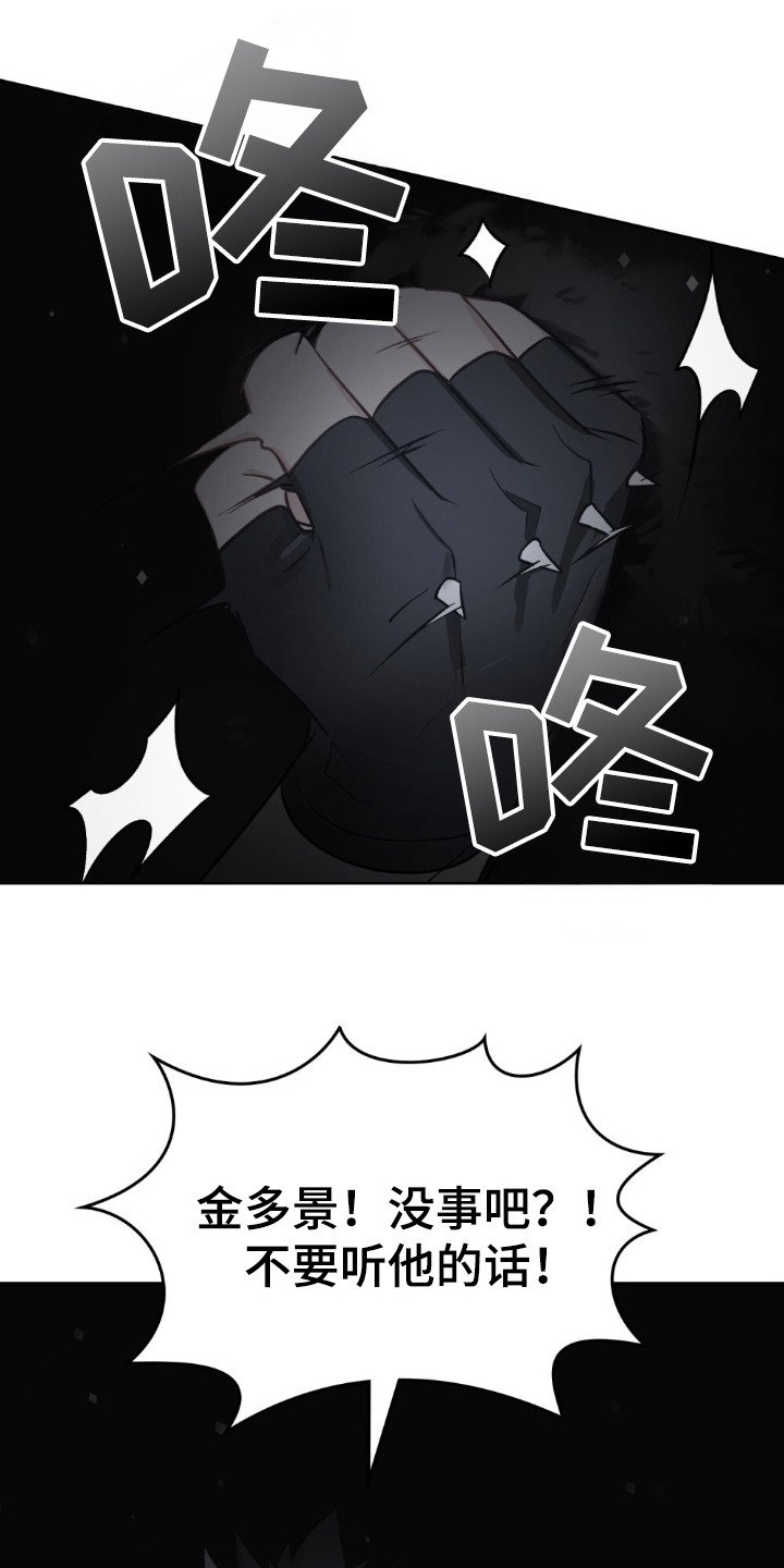 第55章：很难清醒