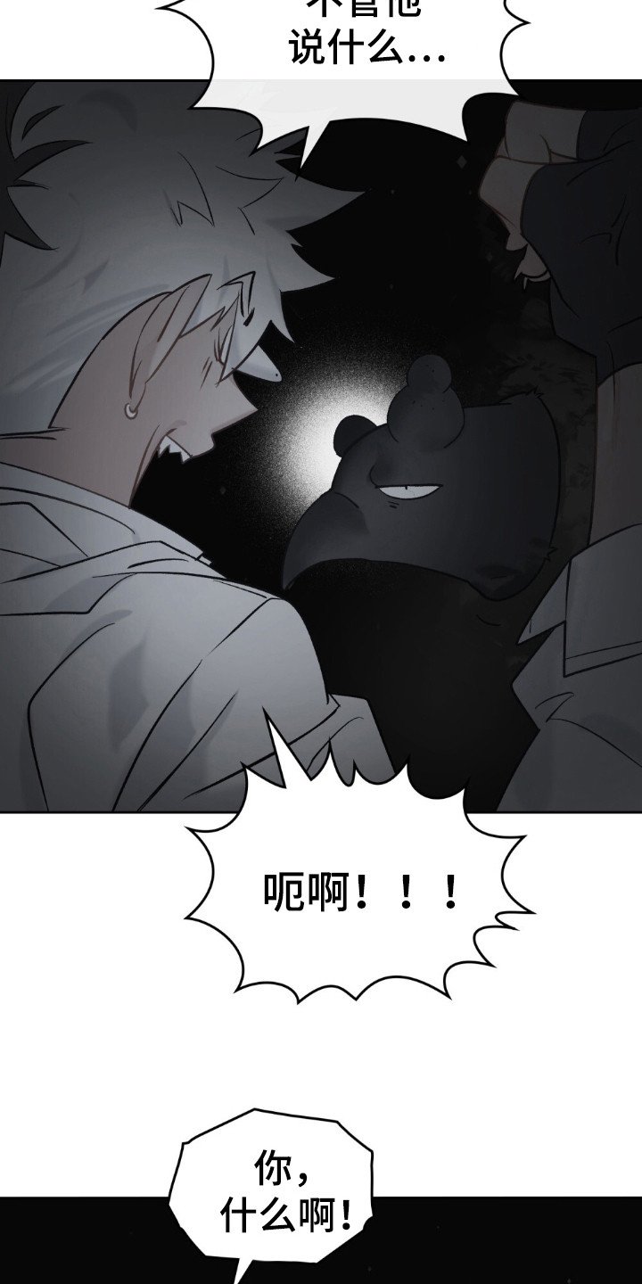 第55章：很难清醒