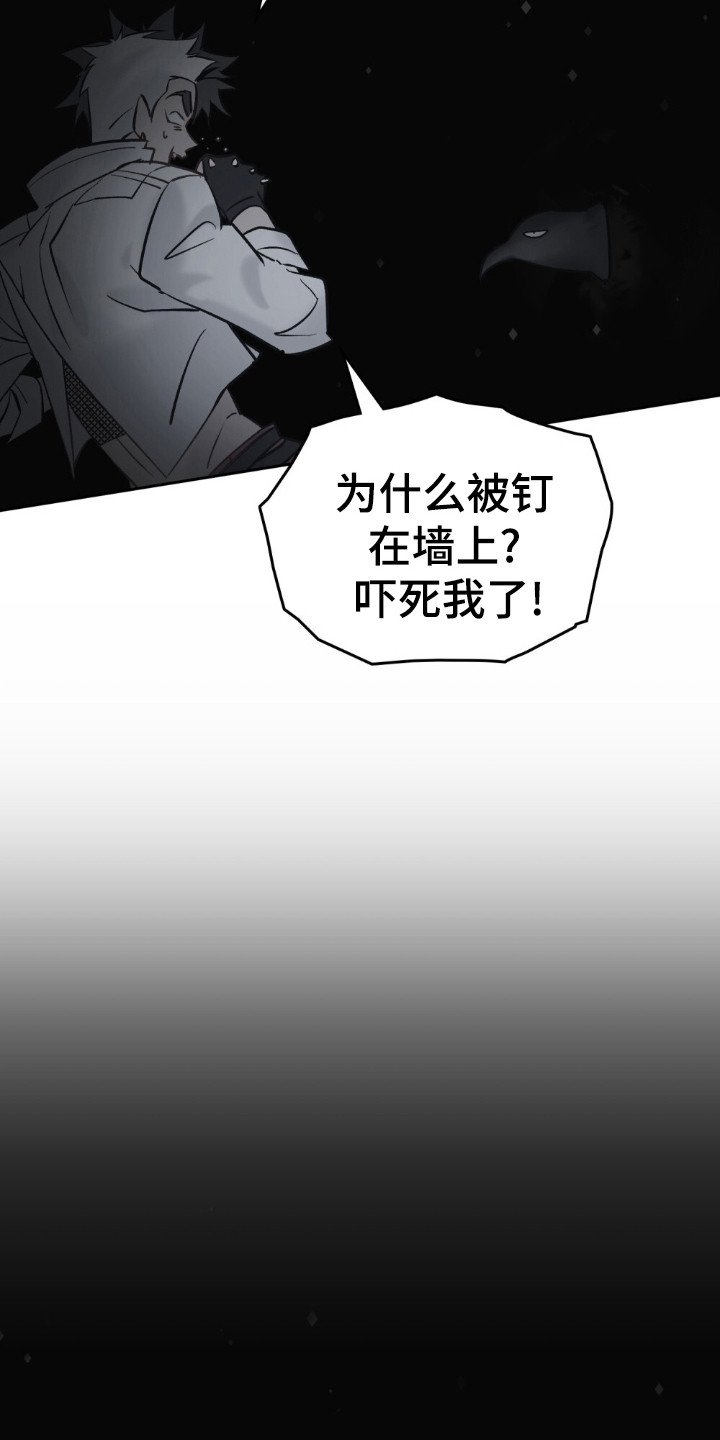 第55章：很难清醒