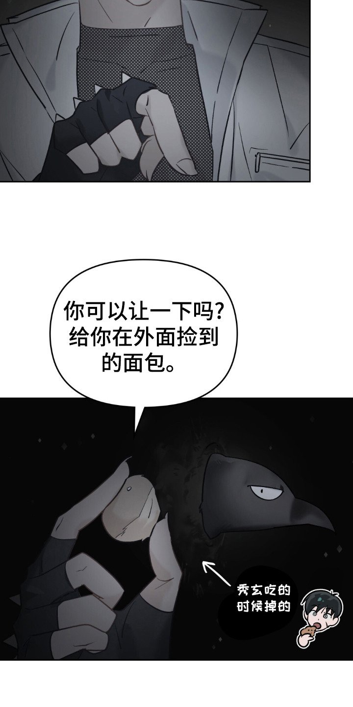 第55章：很难清醒