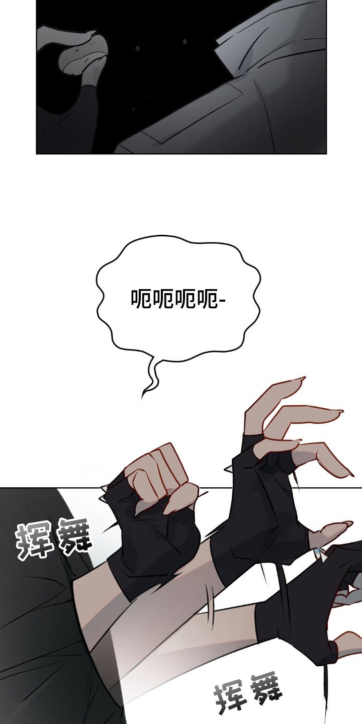 第55章：很难清醒