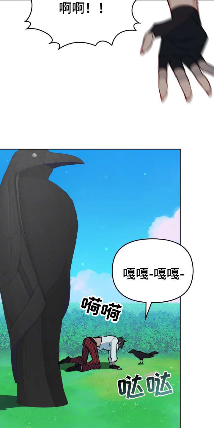 第55章：很难清醒