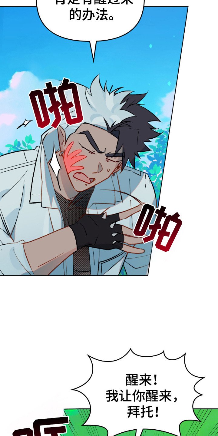 第55章：很难清醒