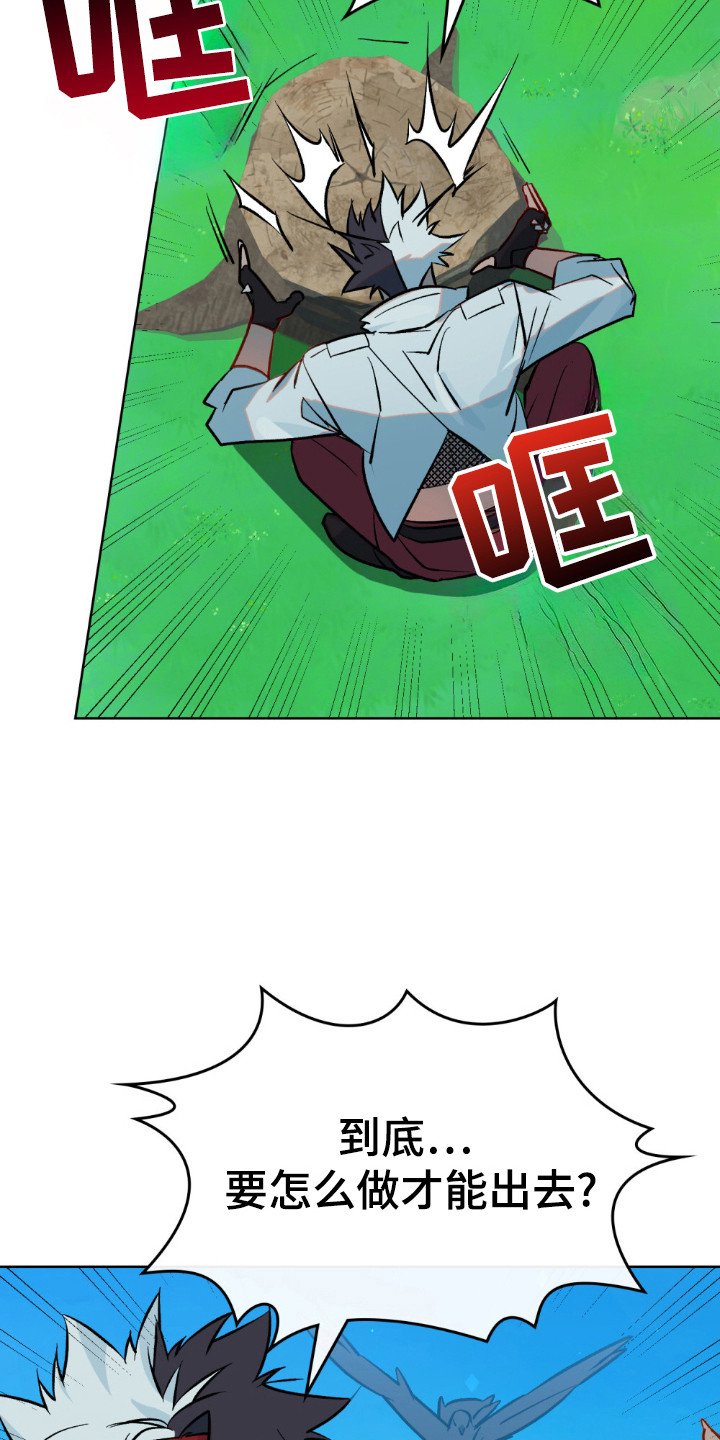 第55章：很难清醒