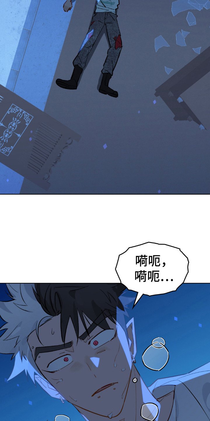 第55章：很难清醒