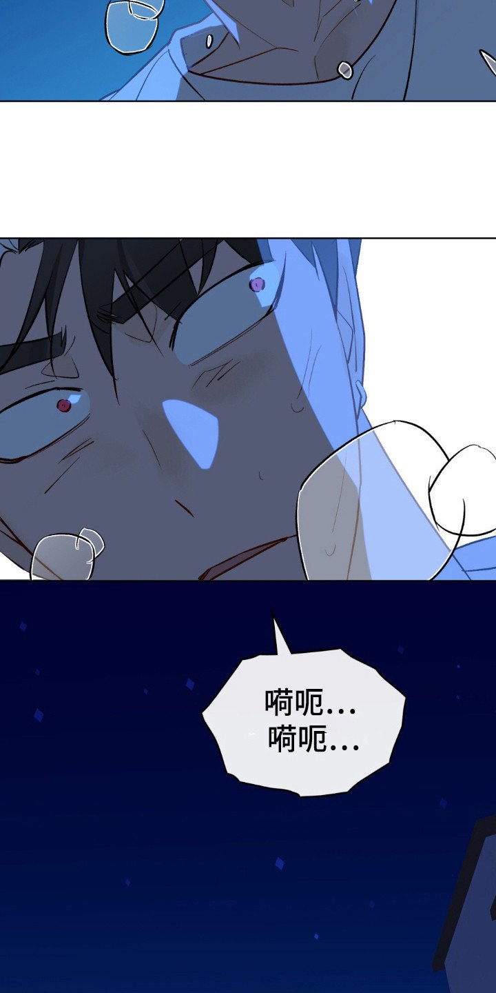 第55章：很难清醒