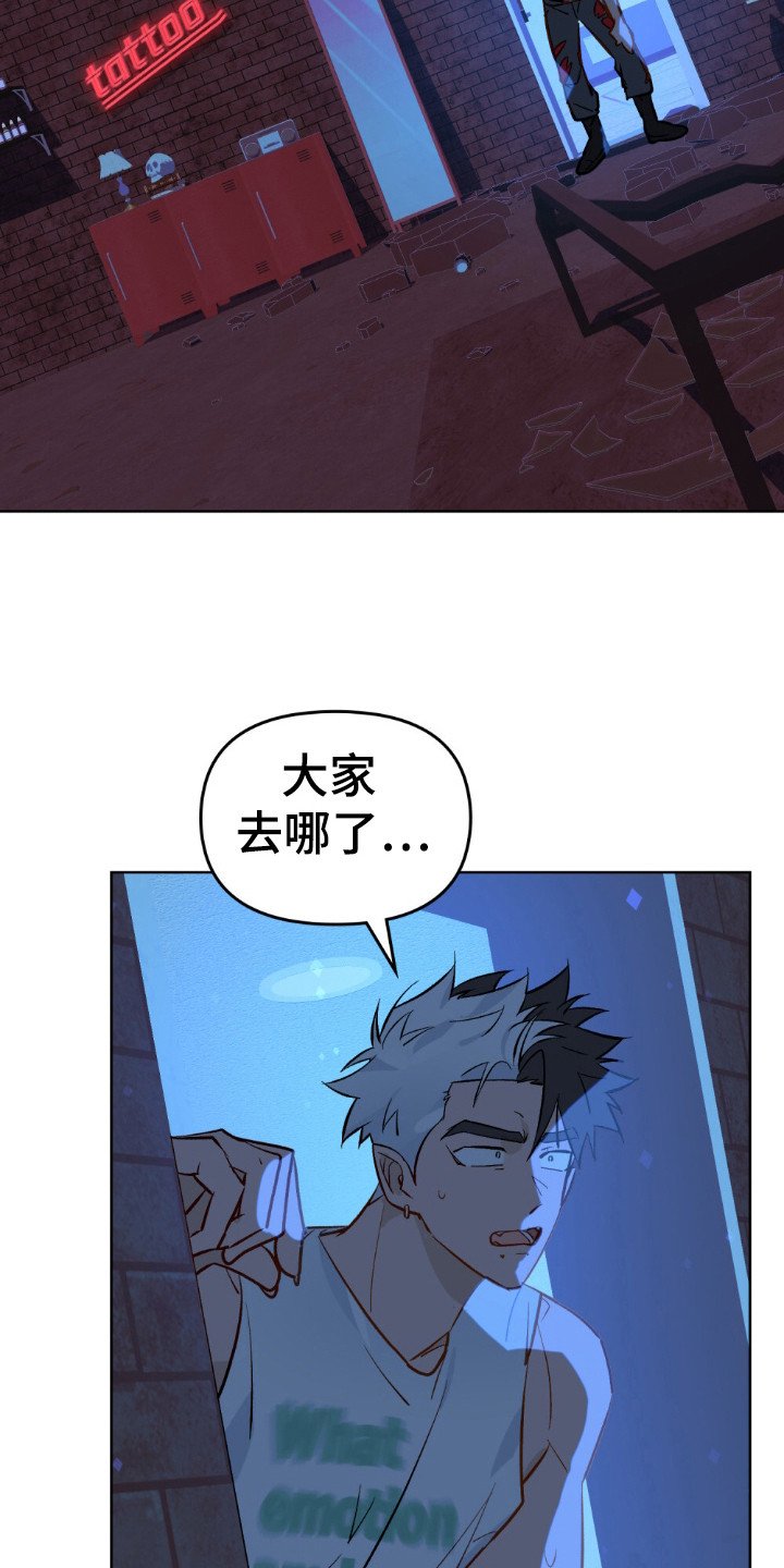 第56章：都消失了