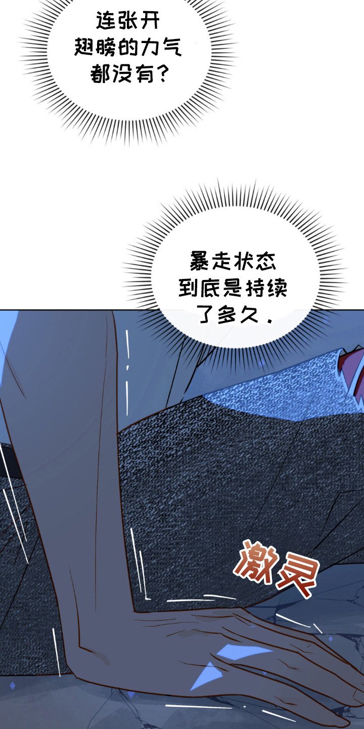 第56章：都消失了