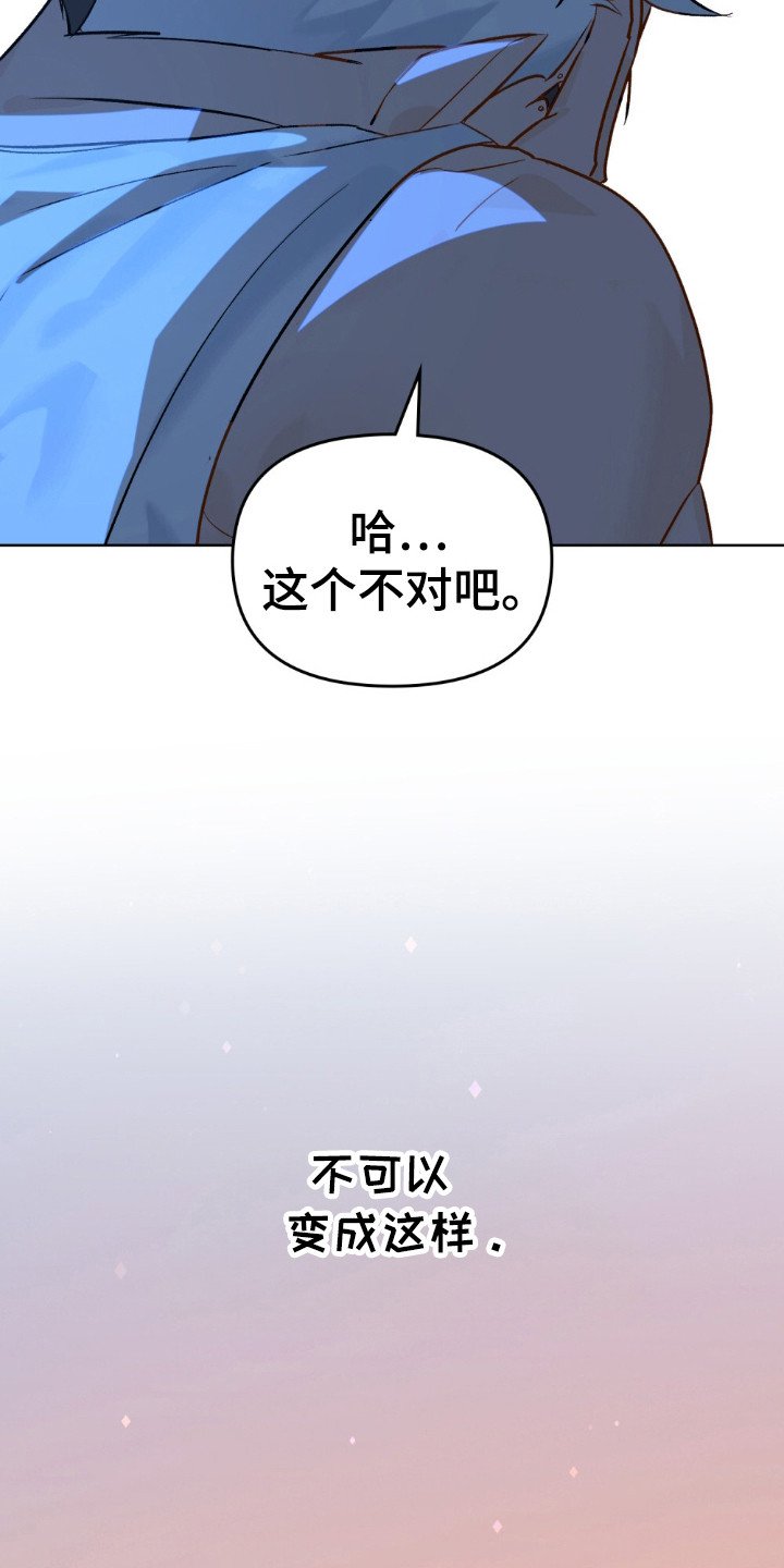 第56章：都消失了