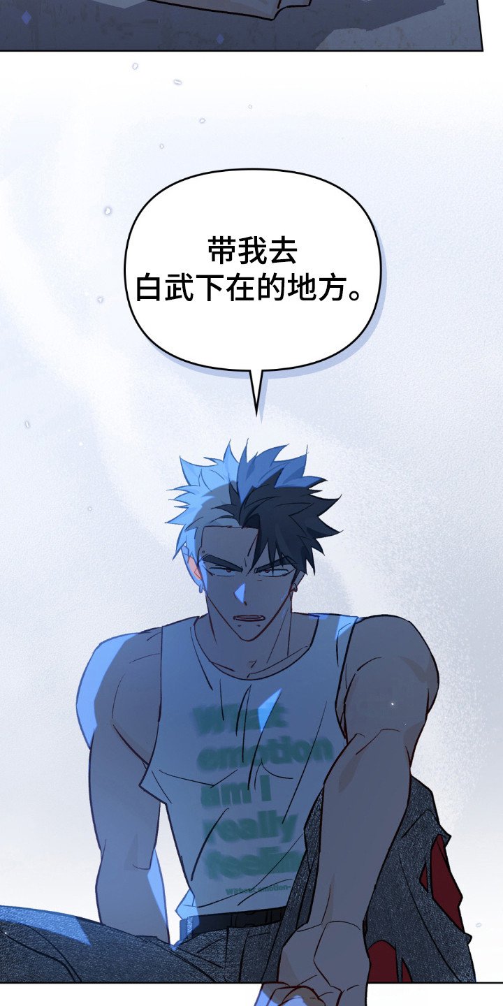 第56章：都消失了