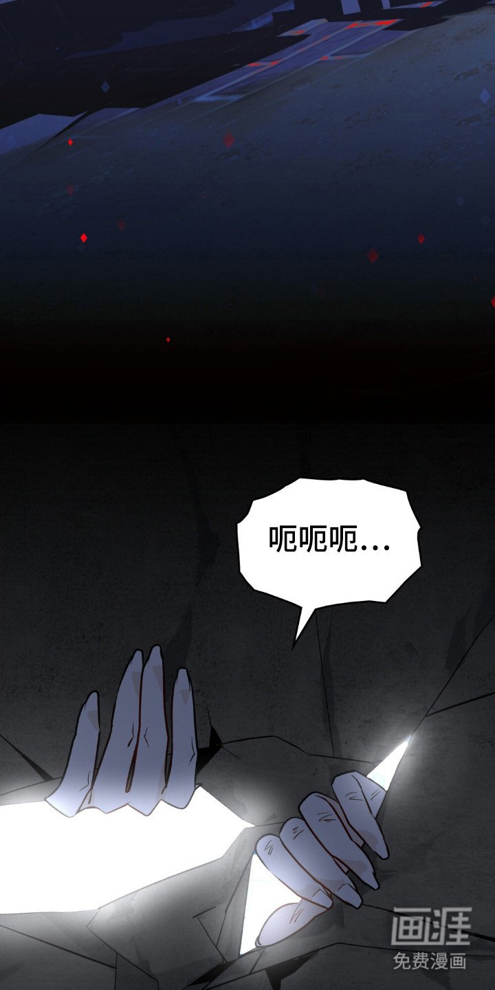 第57章：恶魔也悲伤
