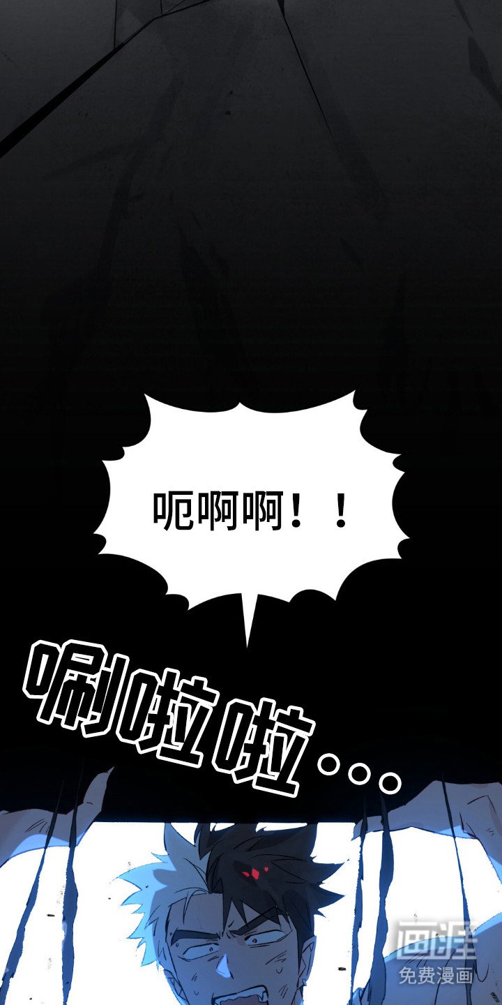 第57章：恶魔也悲伤