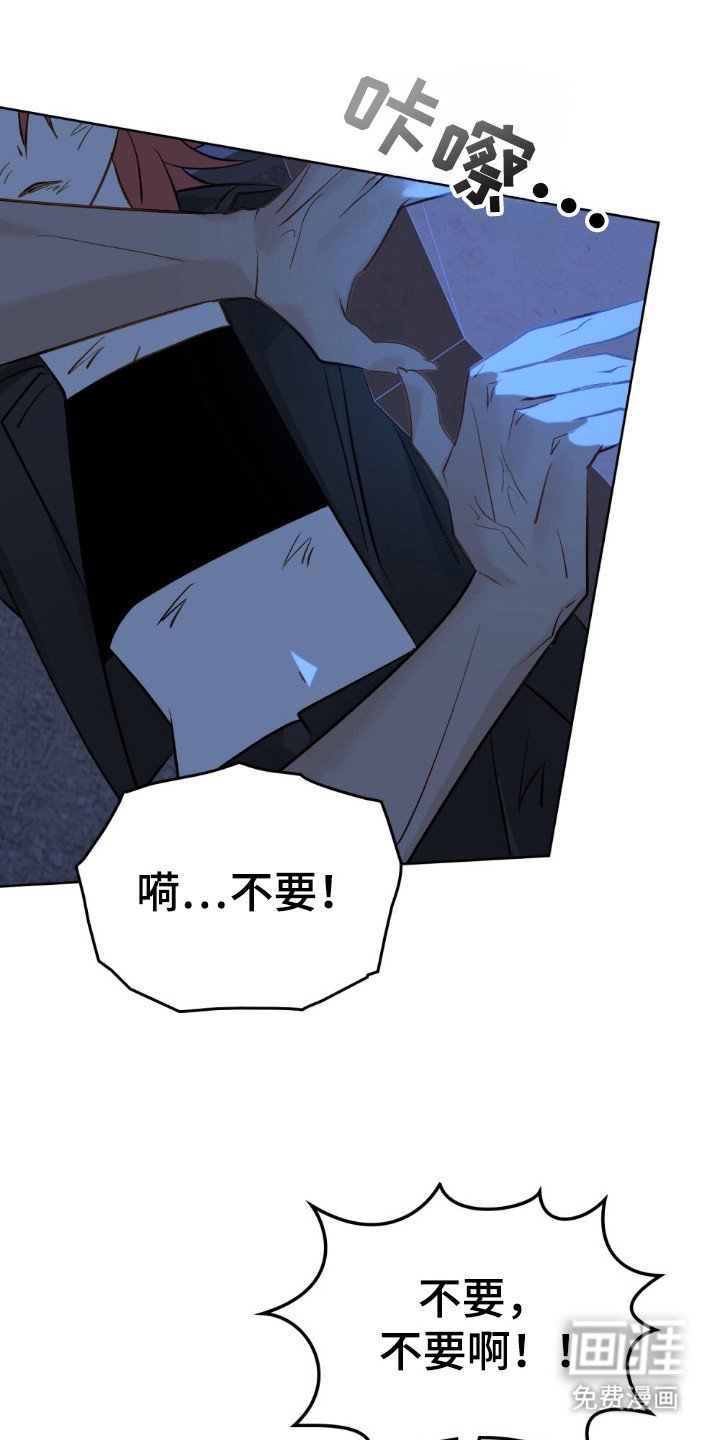 第57章：恶魔也悲伤