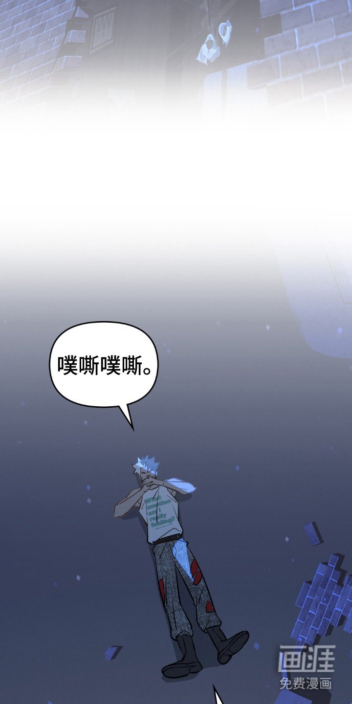 第57章：恶魔也悲伤