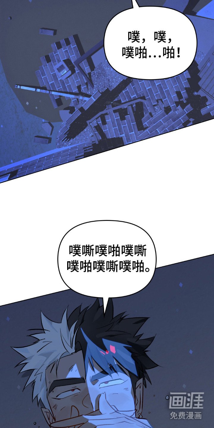 第57章：恶魔也悲伤