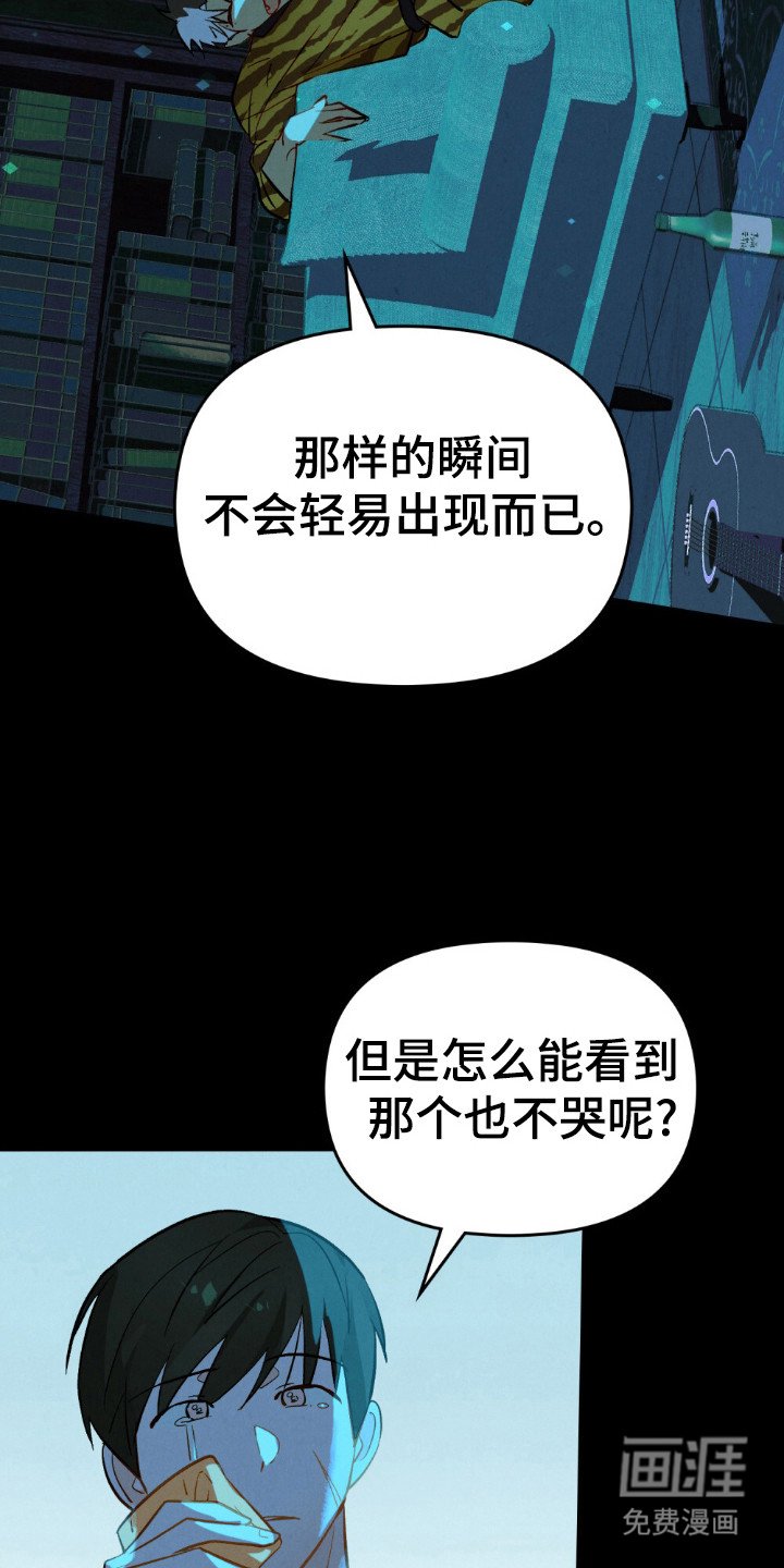 第57章：恶魔也悲伤