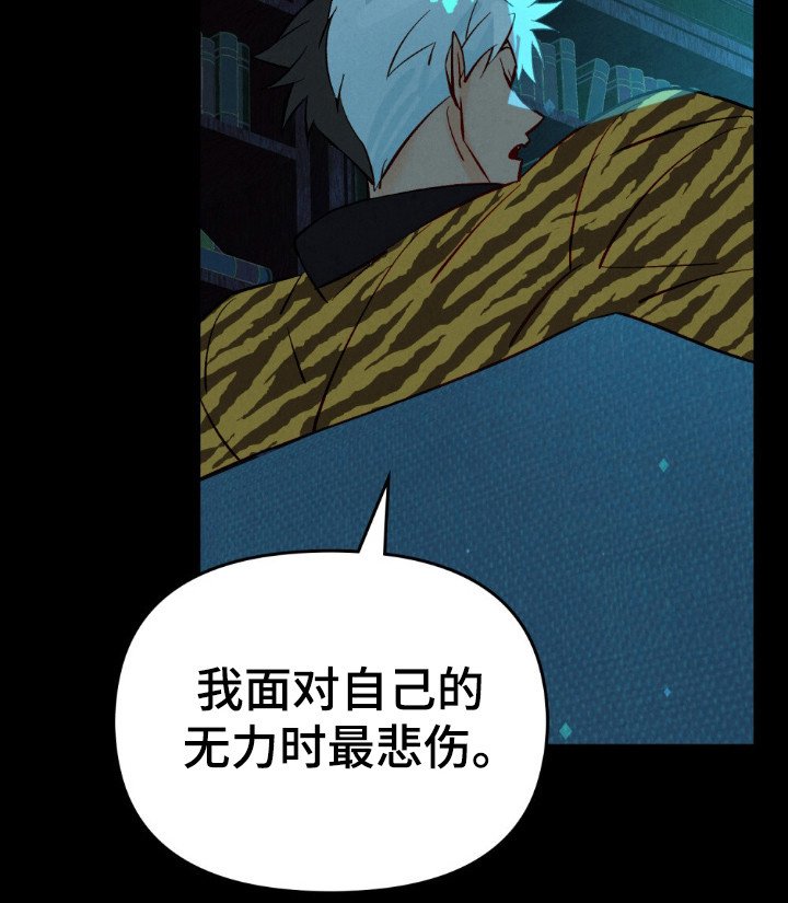 第57章：恶魔也悲伤