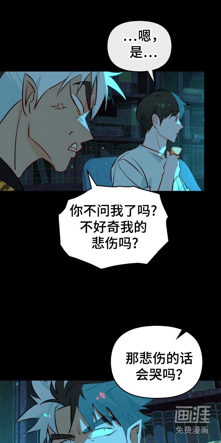 第58章：怎么回事