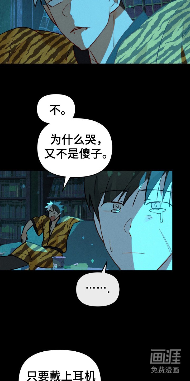 第58章：怎么回事