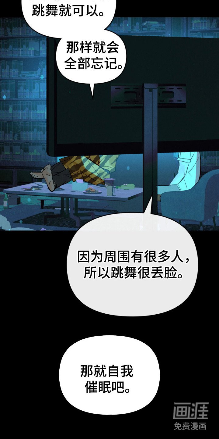 第58章：怎么回事