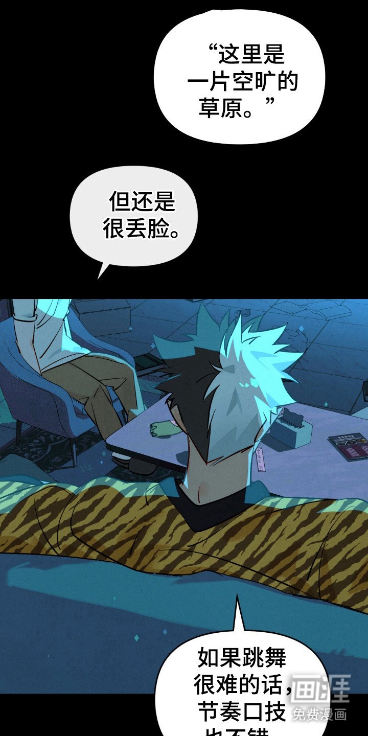 第58章：怎么回事