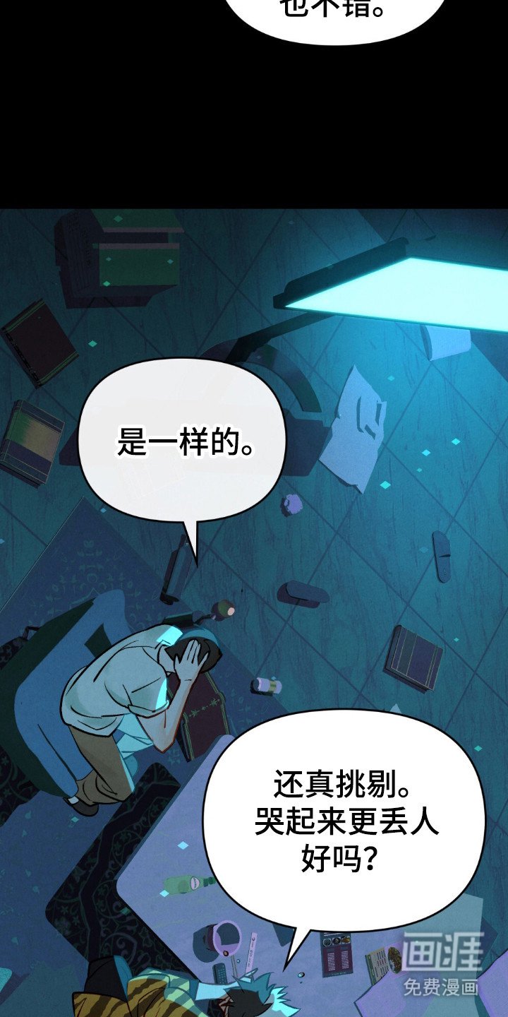 第58章：怎么回事