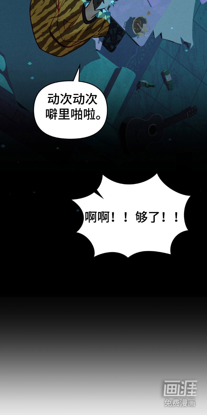 第58章：怎么回事